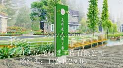 特色宣传栏，首选江苏亿龙标牌厂，助力物业管理专业升级