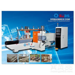 电脑双面铣成型 实木餐椅制造的精密雕刻师